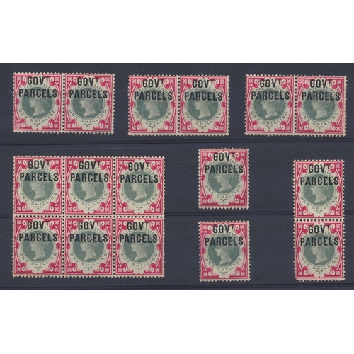 Officials. 1887-1900 Govt. Parcels 1/- green and carmine o.g. seln, comprising a block of 6, 3 horiz pairs, 1 vert pair, 2 singles, all unmounted, though some creases noted on the pairs and singles, one stained. Qty 16. (SGO72) Cat £11200 (S)