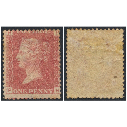 203 - 1864-79 1d red pl.225, unused with part o.g., off-centre, with gum cracking and horizontal crease. (... 