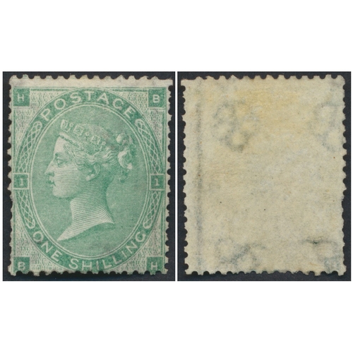 209 - 1862 1/- green, pl.1, unused and re-perfed, still a nice example. (SG90) Cat £3500. (S)