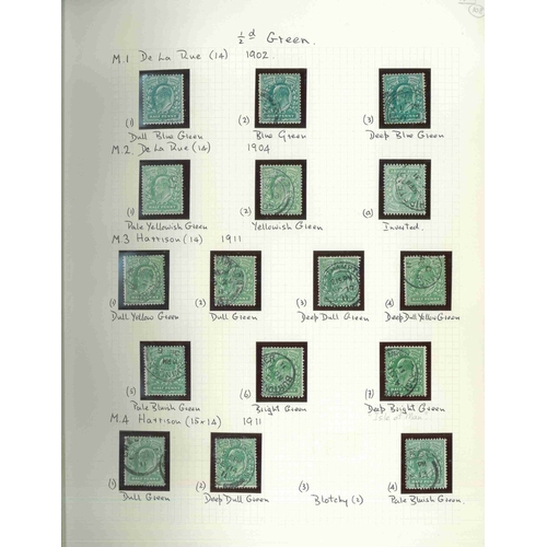 227 - KEVII used range of vals to 10d with a range of pritnings and shades as identified by the collector.... 