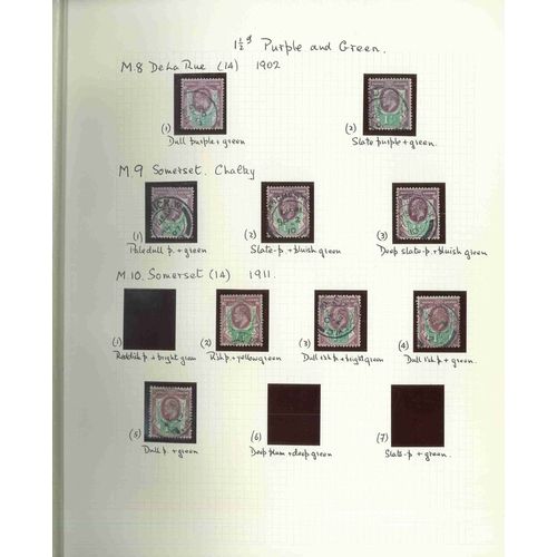 227 - KEVII used range of vals to 10d with a range of pritnings and shades as identified by the collector.... 