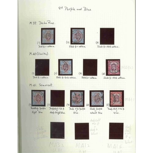 227 - KEVII used range of vals to 10d with a range of pritnings and shades as identified by the collector.... 