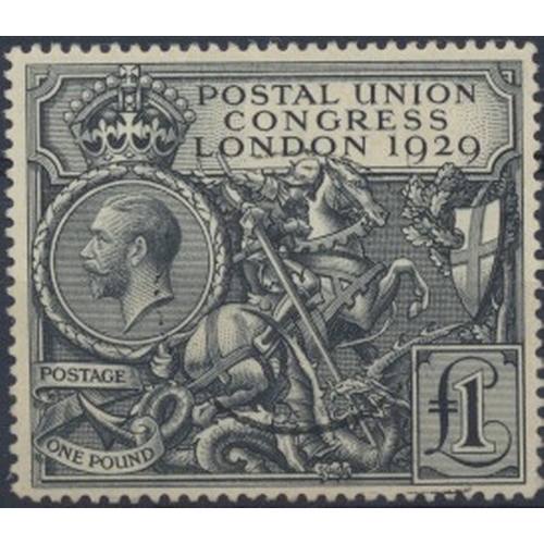 Lot 256       