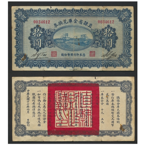 Lot 163       