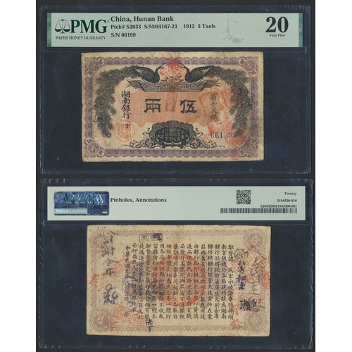 Lot 162       