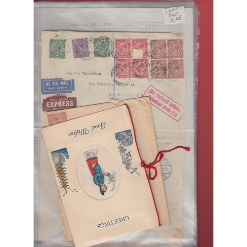 39 - Great Britain postal history in two folders Penny Reds onwards etc good value lot