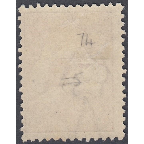 243 - STAMPS AUSTRALIA 1924 2/- Maroon , mounted mint SG 74