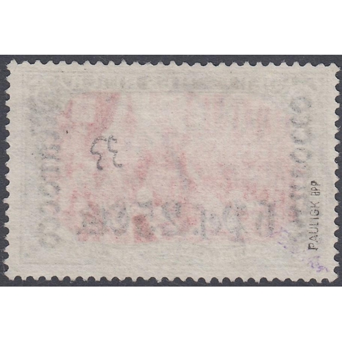 387 - STAMPS : GERMAN POST OFFICES IN MOROCCO, 6p.25c. on 5 Mark fine used, no wmk, SG 38. With 2006 Dr Pe... 