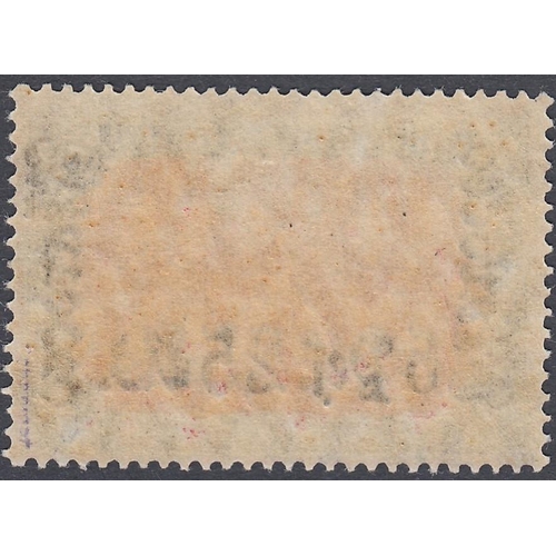 388 - STAMPS : GERMAN POST OFFICES IN MOROCCO, 6p.25c. on 5 Mark U/M, wmk Lozenges, SG 50. Cat £180