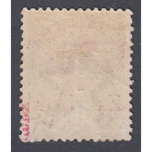 499 - STAMPS ZANZIBAR 1895 2 1/2 on 1a Plum, lightly mounted mint, with 1973 RPS Cert SG 23 Cat £180