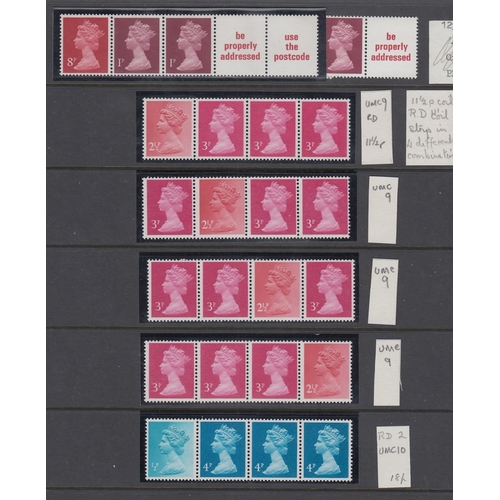 78 - GREAT BRITIAN STAMPS : Machin specialised collection including coils, gum types, phosphors etc, all ... 