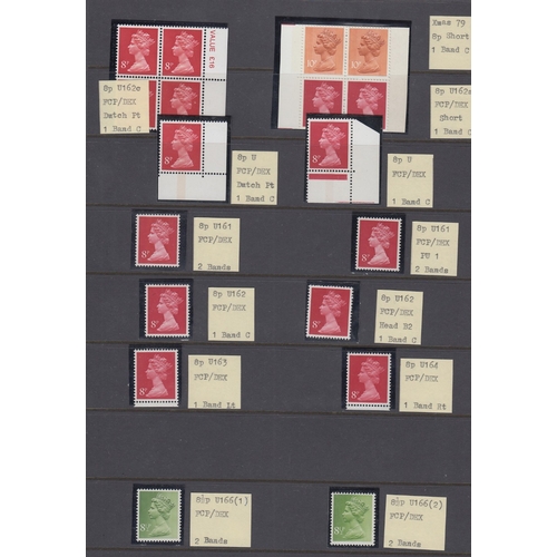 78 - GREAT BRITIAN STAMPS : Machin specialised collection including coils, gum types, phosphors etc, all ... 