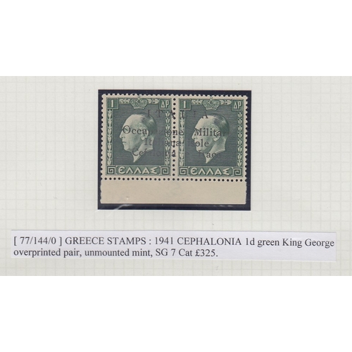 4 - STAMPS : EUROPE, ex-dealers part stock of mostly mint European issues, with part collections, accumu... 