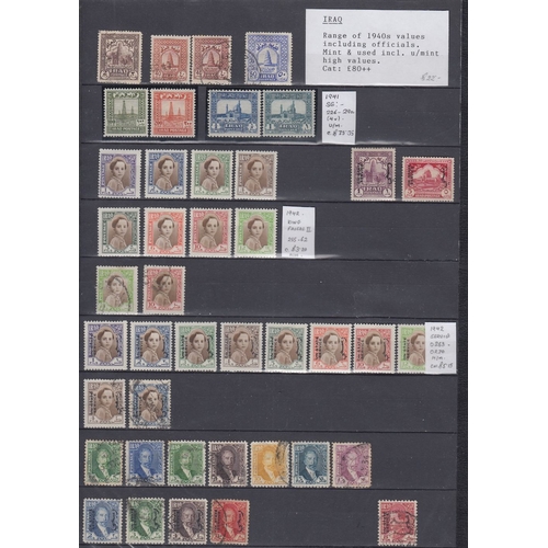 5 - STAMPS : WORLD, various on stock pages etc, mostly Middle East & Far East countries etc. Incl a spec... 