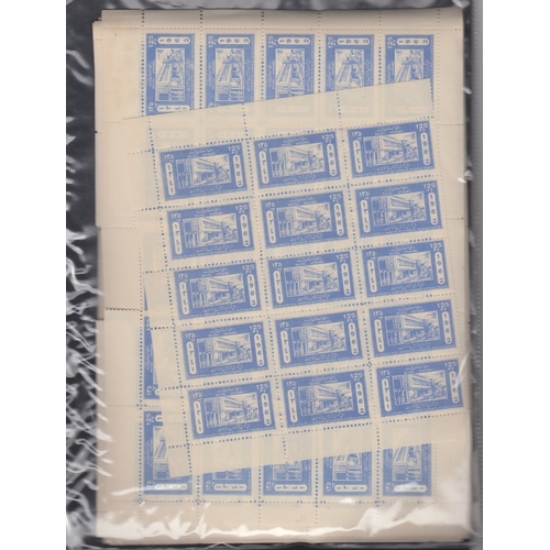 5 - STAMPS : WORLD, various on stock pages etc, mostly Middle East & Far East countries etc. Incl a spec... 