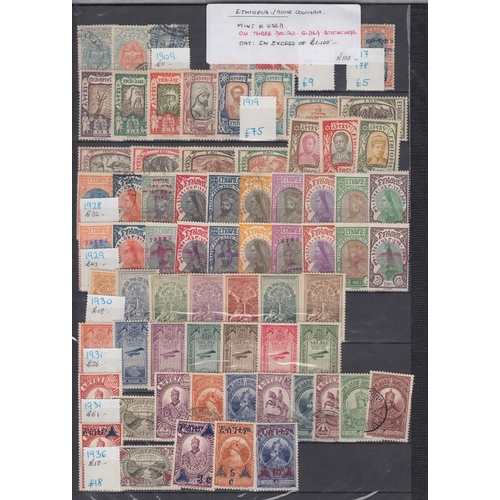 5 - STAMPS : WORLD, various on stock pages etc, mostly Middle East & Far East countries etc. Incl a spec... 