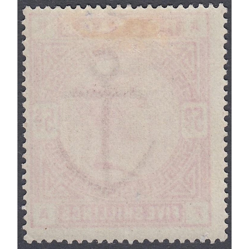 194 - GREAT BRITAIN STAMPS : 1883 5/- Crimson, lightly mounted mint SG 181