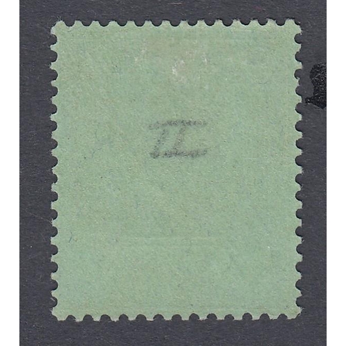 348 - STAMPS CEYLON 1924 5r Black/Emerald, lightly mounted mint SG 356