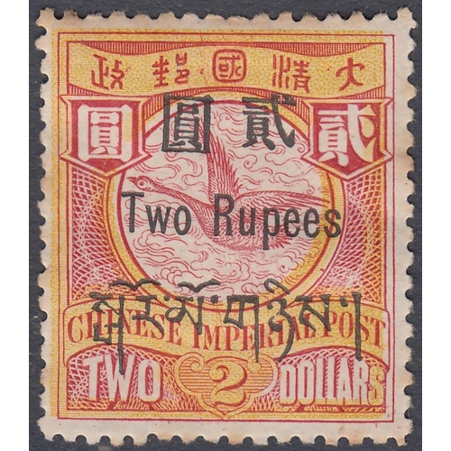 349 - STAMPS CHINA 1911 Imperial Chinese Post mounted mint set to $2, overprinted for Tibet set of 10 (mis... 