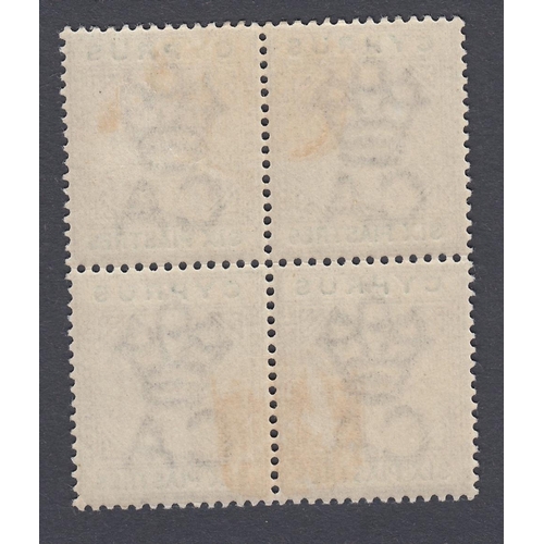 355 - STAMPS CYPRUS 1896 6pi Sepia and Green, lightly mounted mint block of four SG 45