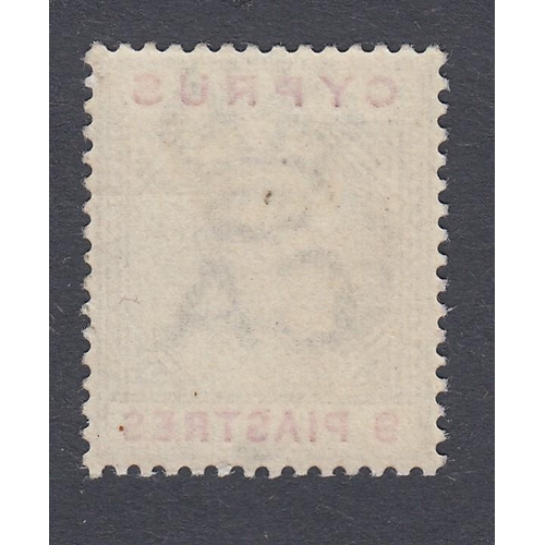 356 - STAMPS CYPRUS1904 9pi Brown and Carmine, mounted mint SG 56