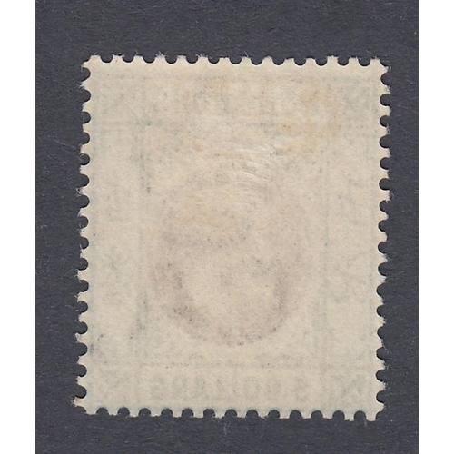 412 - STAMPS HONG KONG 1903 $5 Purple and Blue Green, mounted mint SG 75 Cat £650