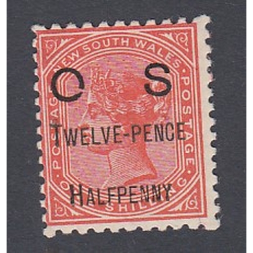 294 - STAMPS NEW SOUTH WALES, 1891 ''OS'' official overprint on 12 1/2d on 1/- M/M, SG O57. Cat £75