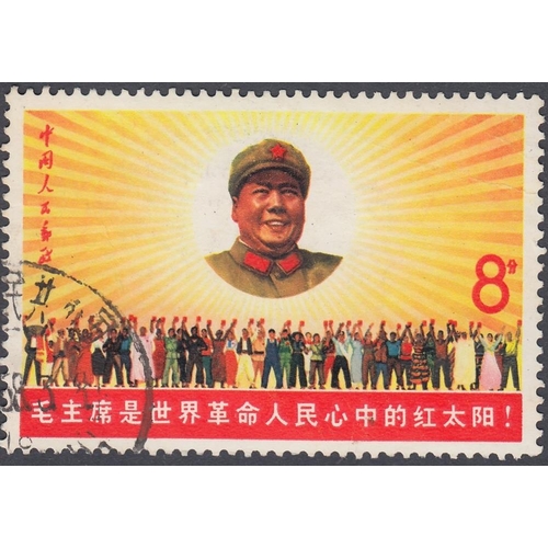 189 - CHARITY LOT CHINA - small selection of mainly used used including Chairman Mao, (being sold on behal... 