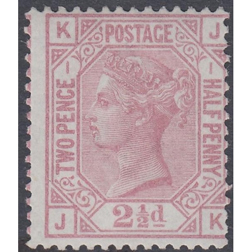 Lot 287       