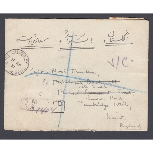 215 - STAMPS POSTAL HISTORY IRAN envelope to Capt Noel Thackery, interested item