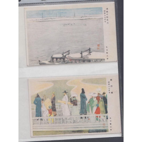 195 - STAMPS POSTAL HISTORY JAPAN, collection of Japanese Military postcards from troops during the occupa... 