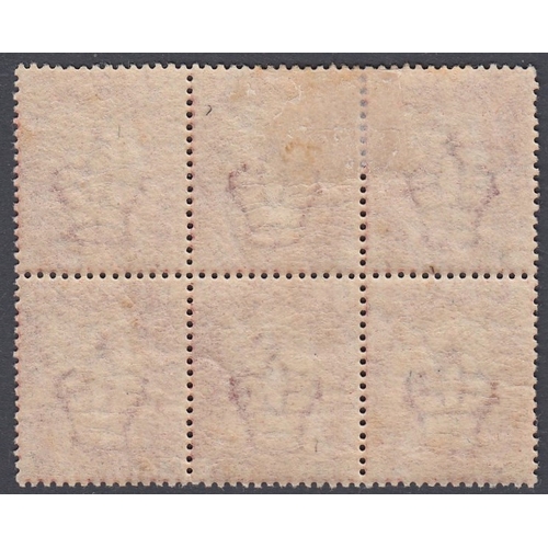 105A - GREAT BRITAIN STAMPS: 1877 1d Rose red plate 201 mint block of 6 SG 43. fresh colour , lightly mount... 