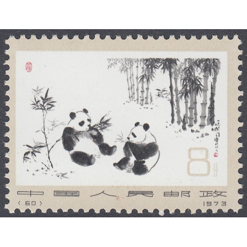 461 - STAMPS CHINA 1973 China's Giant Pandas U/M set of six, SG 2498-503. Cat £250