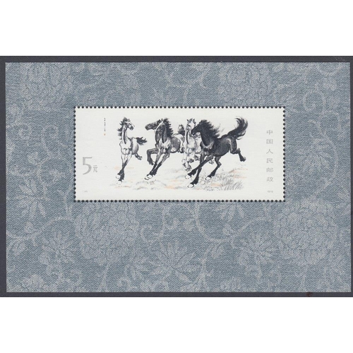 463 - STAMPS CHINA 1978 Galloping Horses miniature sheet, fine U/M condition, SG MS2781.