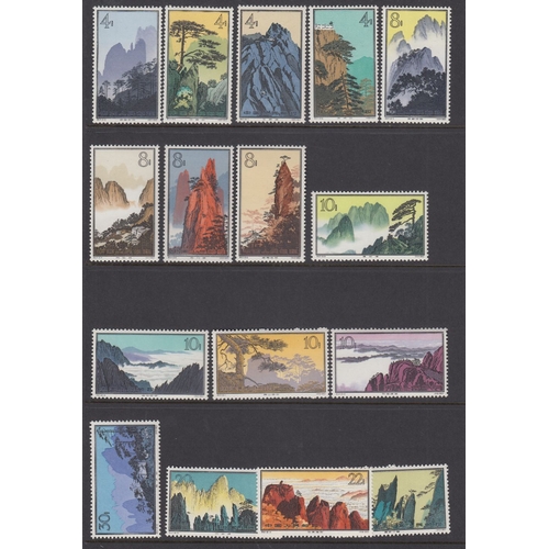 454 - STAMPS CHINA 1963 Hwangsham Landscapes U/M set of 16, SG 2124-39. Cat £850