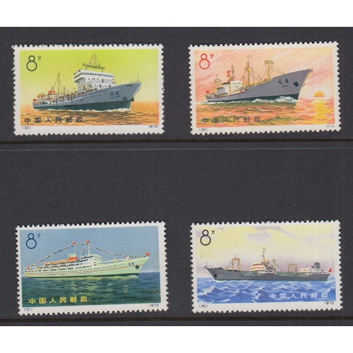 459 - STAMPS CHINA 1972 Chinese Merchant Shipping U/M set of four, SG 2485-88. Cat £250