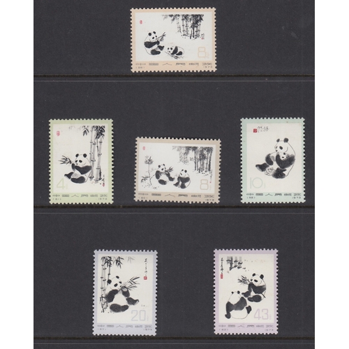 461 - STAMPS CHINA 1973 China's Giant Pandas U/M set of six, SG 2498-503. Cat £250