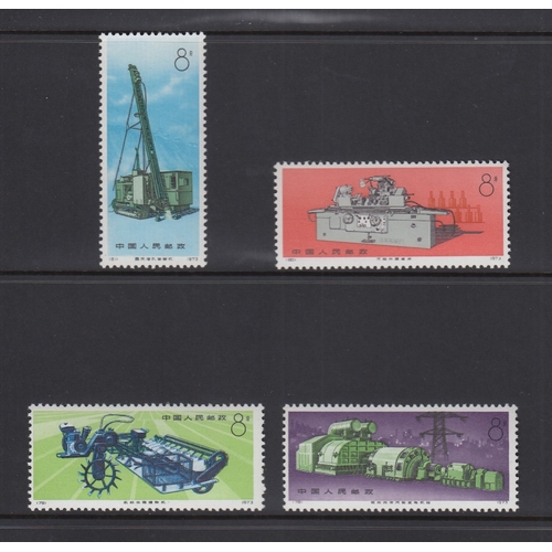 462 - STAMPS CHINA 1974 Industrial Production U/M set of four, SG 2593-96. Cat £450