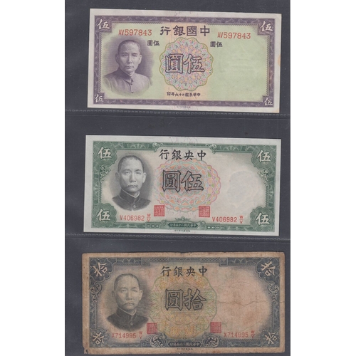 57 - Five early CHINA bank notes