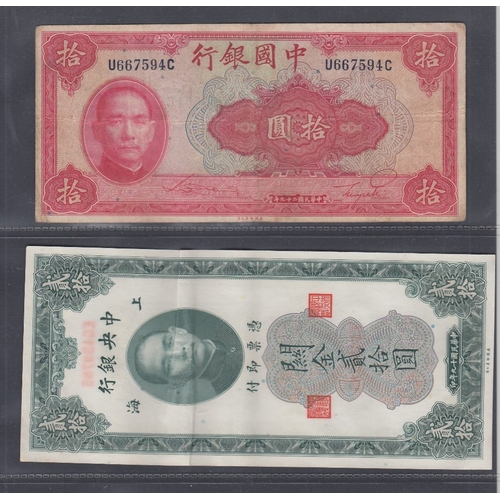 57 - Five early CHINA bank notes