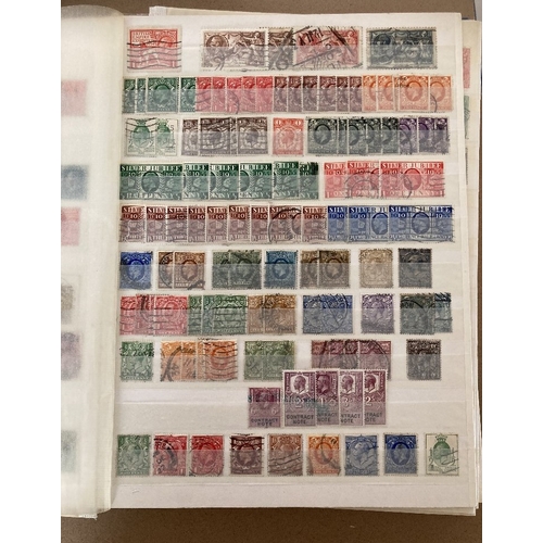 143 - CHARITY : STAMPS : GB and Commonwealth accumulation on stock book pages, mint and used, Seriously ne... 