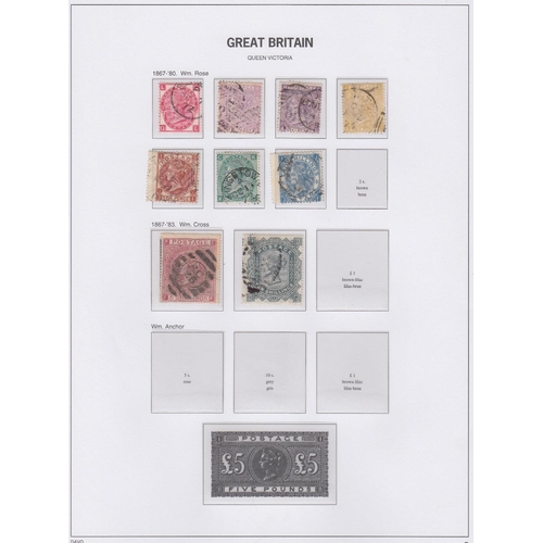 218 - STAMPS GREAT BRITAIN : Stanley Gibbons Vol I mint and used collection 1840 - 1970 including Postage ... 