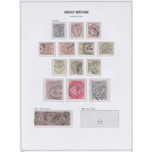 218 - STAMPS GREAT BRITAIN : Stanley Gibbons Vol I mint and used collection 1840 - 1970 including Postage ... 