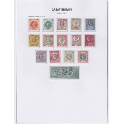 218 - STAMPS GREAT BRITAIN : Stanley Gibbons Vol I mint and used collection 1840 - 1970 including Postage ... 