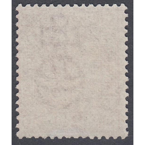 277 - STAMPS GREAT BRITAIN : 1877 2 1/2d Rosy Mauve plate 7, superb unmounted mint SG 141