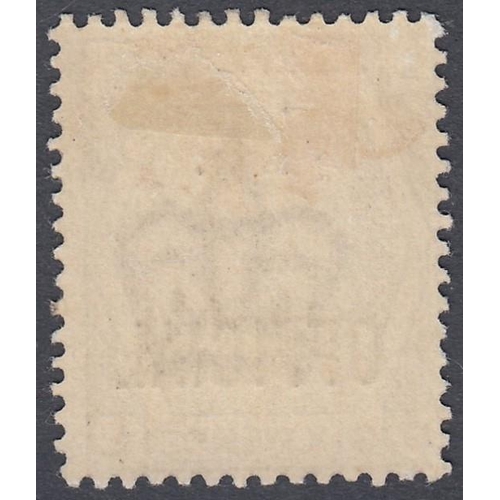 359 - STAMPS GREAT BRITAIN : 1882 QV 6d grey, plate 18, overprinted 'I.R. OFFICIAL'. Fine M/M, SG O4. Cat ... 