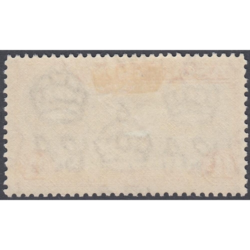 369 - STAMPS ASCENSION 1938 GVI 1 1/2d black & vermilion, with Davit flaw, perf 13, fine M/M, SG 40ba. Cat... 