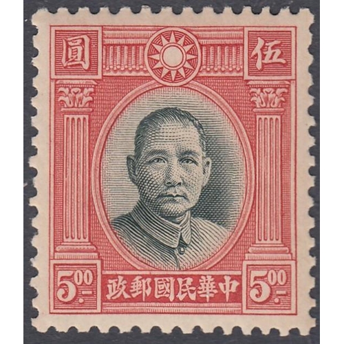 425A - STAMPS CHINA : 1912 to 1948 mint and used collection in a binder, with a selection of 1913 London & ... 