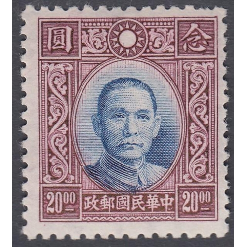 425A - STAMPS CHINA : 1912 to 1948 mint and used collection in a binder, with a selection of 1913 London & ... 