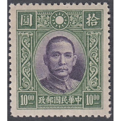 425A - STAMPS CHINA : 1912 to 1948 mint and used collection in a binder, with a selection of 1913 London & ... 